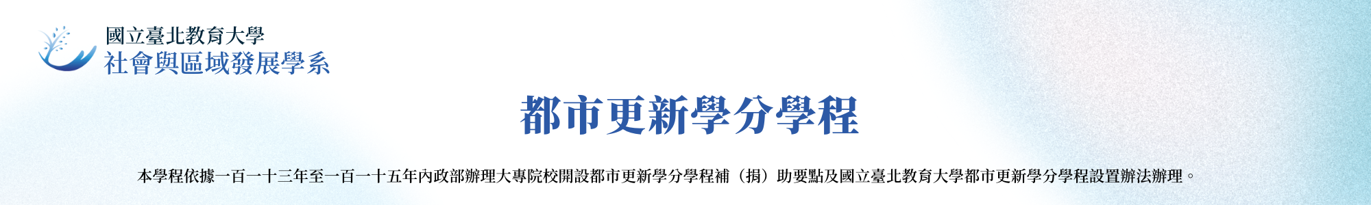社發系中英文名稱及LOGO