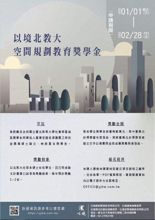海報1