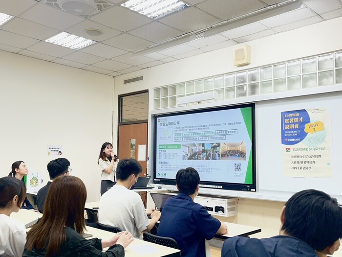 社四甲/王若芸同學