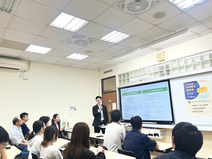 永續辦公室/許云昇經理