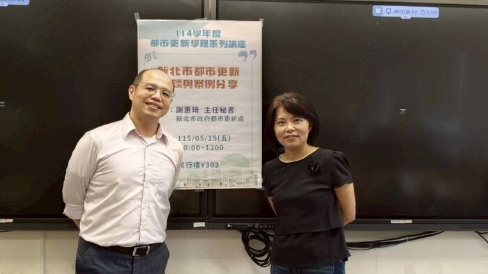 講者與教授合照