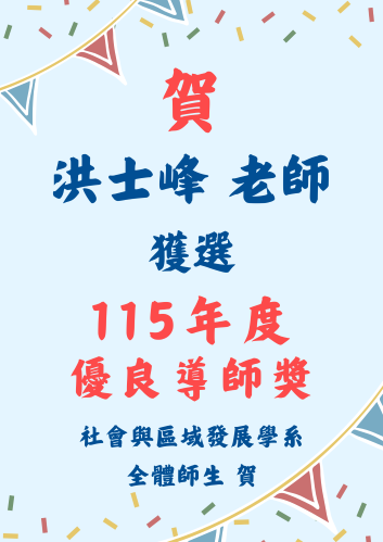 照片