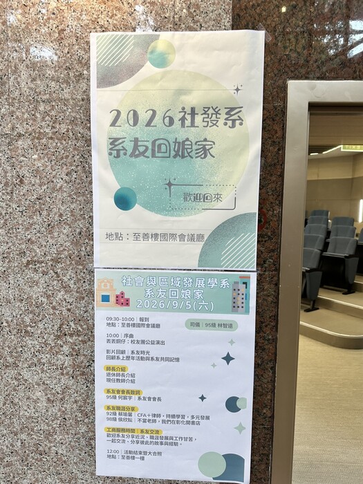 照片