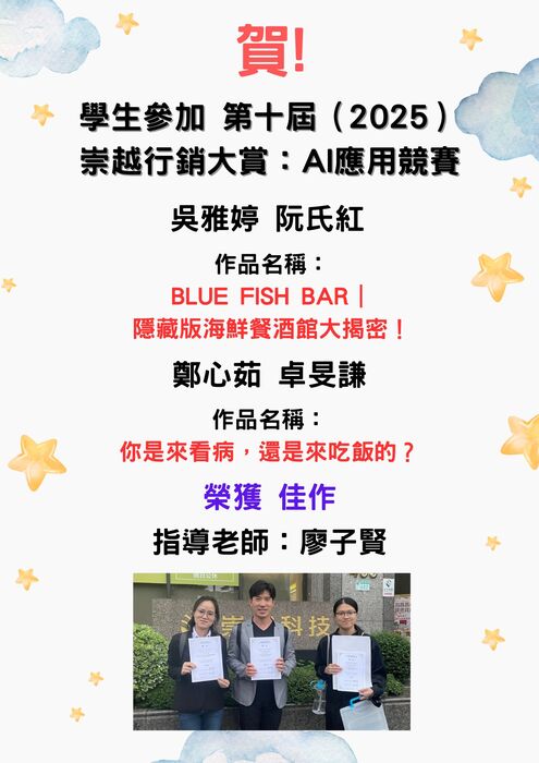 海報1圖片