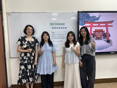 學生學習策略講座 - 114/09/25 專業啟動與發展/張惠甯、張逸華、鄧莉潔小姐圖片