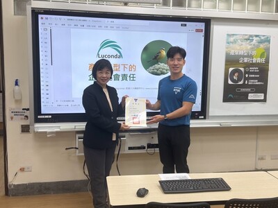 課程講座-114/11/13 產業轉型下的企業社會責任/王智媛小姐圖片