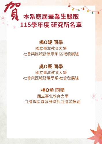 海報3