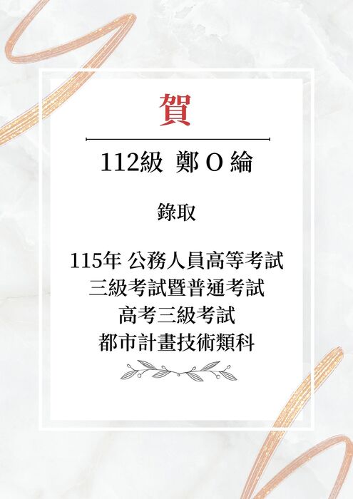 照片