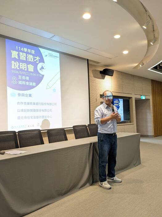 系主任致詞