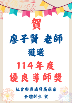 海報