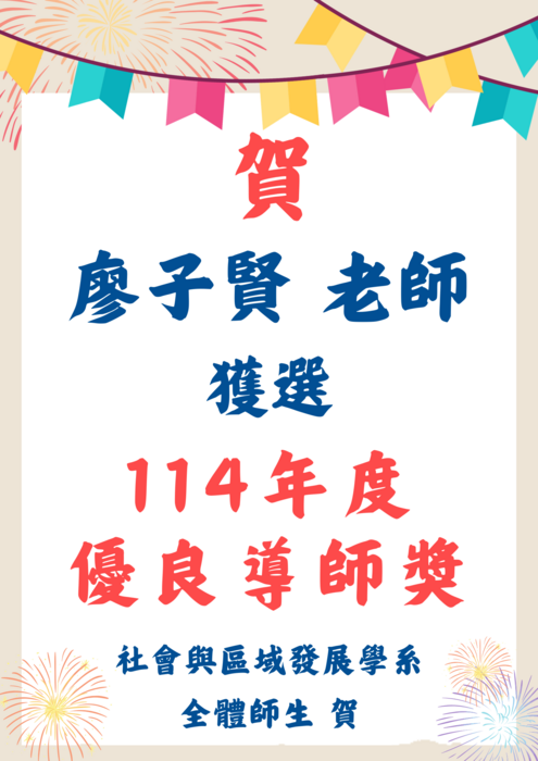 海報圖片
