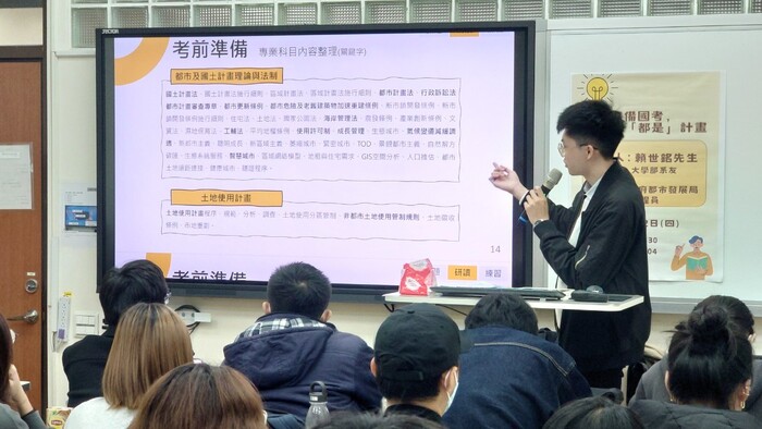 活動照片