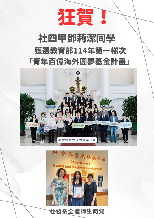 海報1圖片
